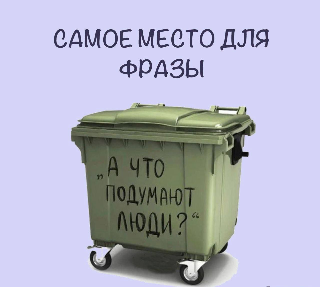 САМОЕ МЕСТО ДЛЯ ФРАЗЫ