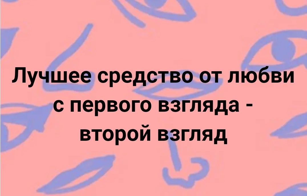 ч 4СР первого ляда ВТОРОЙ ТГЛЯД Ъ