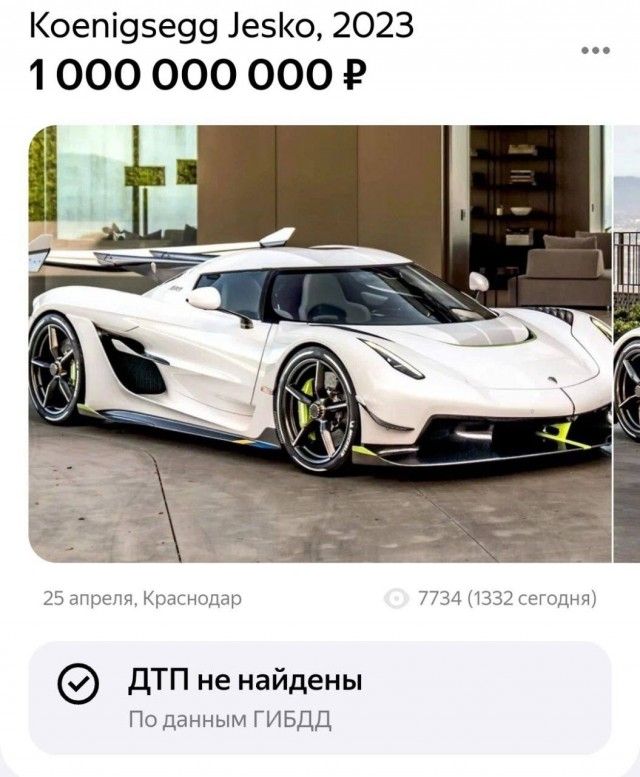 оепі95е99 езію 2023 1 000 000 000 Р ДТП не найдены По даньым г иьцц