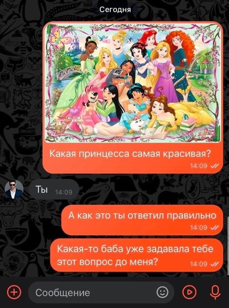 сегодня _ с КРОСШБЯ поел Ты А как это ты ответил правильно у ж Качки тв баба уже задавала тебе этот вопрос до меня э Сообщение