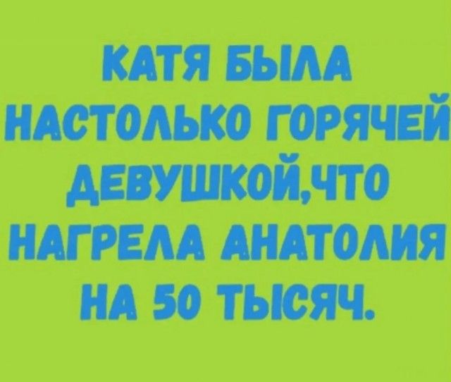 кдтя вым ндс только горячей детища нтвм АНАТОАИЯ нд во тысяч