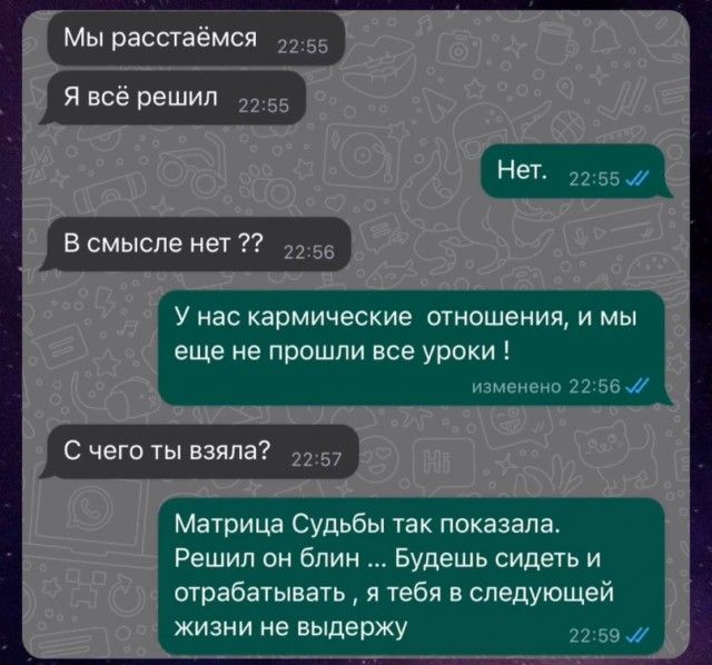 Мы распаёмся 755 Я всё решил 55 в смысла нет 56 У нас кармические вливания и мы аще не прошли по уроки 1256 с чего ты шла Матриц Судьбы пк мазала Решил он блин Будильсидсть и отрабатывать и и жизни кв изи