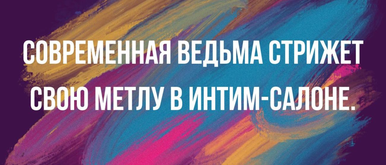 СПЕРЕМЕННАЯ ВЕДЬМА ВТРИЖЕТ БВВЮ МЕТЛУ В ИНТИМ БАЛПНЕ