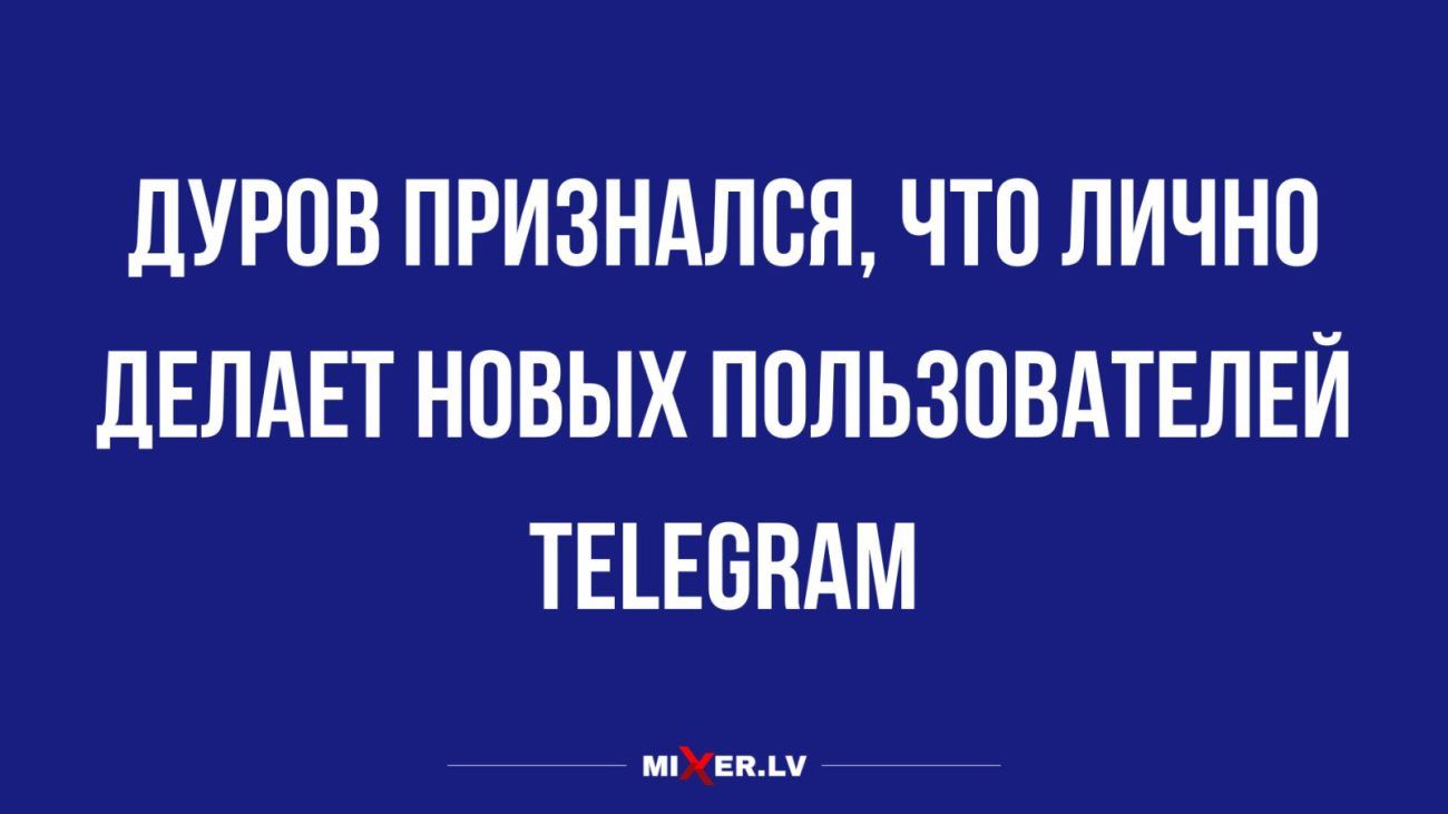 ЦУРПВ ПРИЗНАЛСЯ ЧТП ЛИЧНП дЕЛАЕТ НОВЫХ ПОЛЬЗОВАТЕЛЕЙ ТЕЪЕБПАМ ипУЕжш