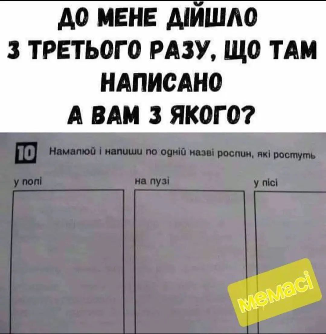 ДО МЕНЕ ДИШЛО 3 ТРЕТЬОГО РАЗУ ЩО ТАМ НАПИСАНО А ВАМ 3 ЯКоГО