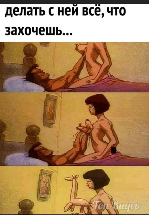 делать с ней всё что захочешь В Го у МИСО