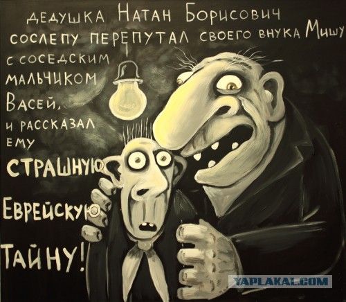 АЕАУШКА Н_ЁТАН Борыссвич СОСЛЕ ПУЗПЕРЕПУТАЛ СВОЕГО внукл Мичу С СОСЕАСКИМ ы 7 а МААЪЧ_ЦЁУ я Васей Г мссккз_ ЕМУ ь