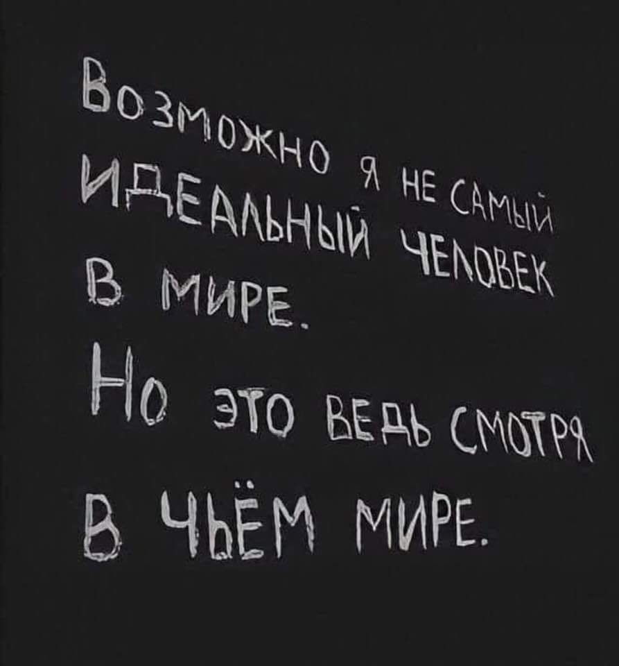 В ЧЪЕМ МИРЕ