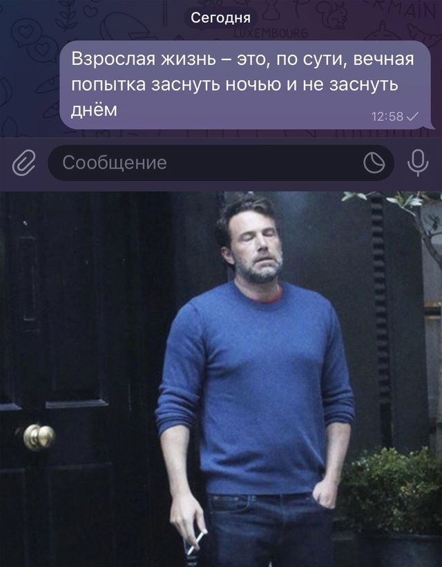 Сегодня Сообщение