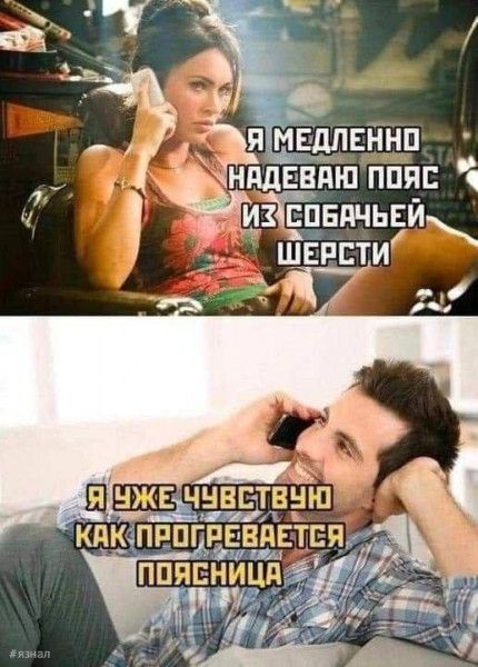 нм_хв_вдіп ПОЯс ЗЕОБАЧЬЕЙ 5 ШЕРСТИЙ я ЯУЖЕТЧЫВСТВЧН