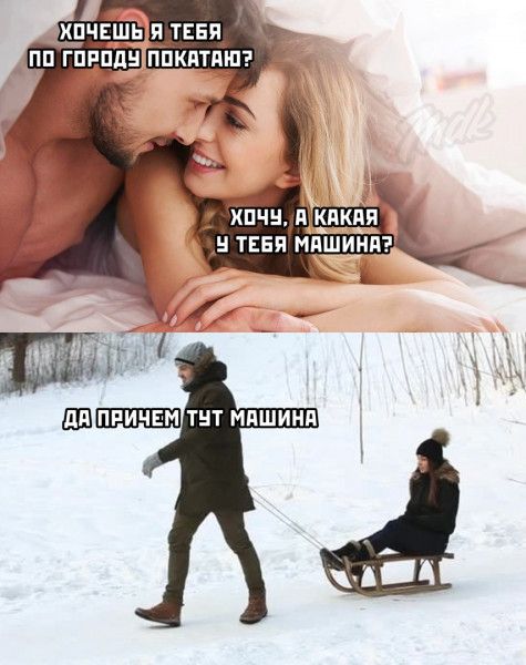 ХОЧЕШЬ Я ТЕБЯ