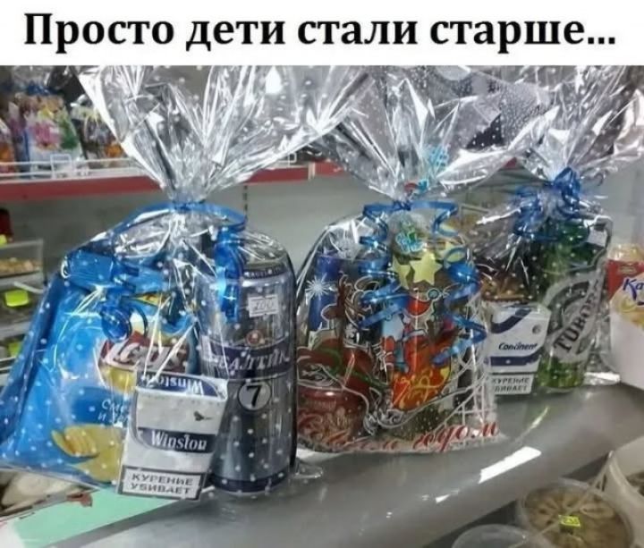 ПРОСТО дети стали старше