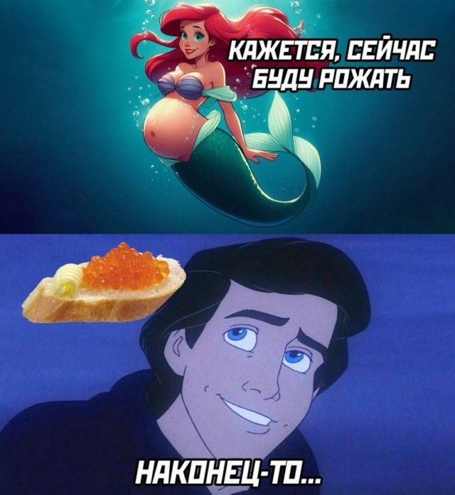 НАКОНЕЦ ТО