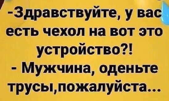 Здравствуйте у вас