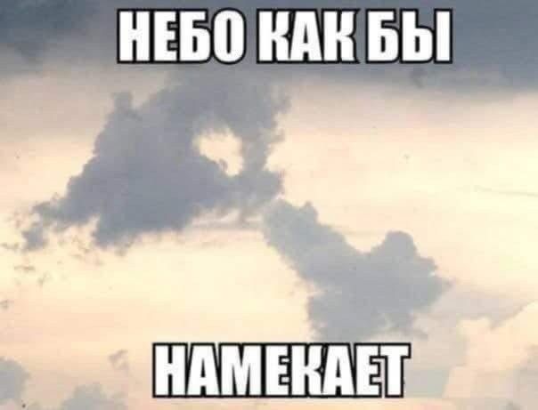 НЕБО КАКБЫ Рр