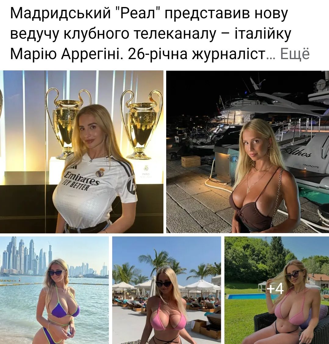 Мадридський 