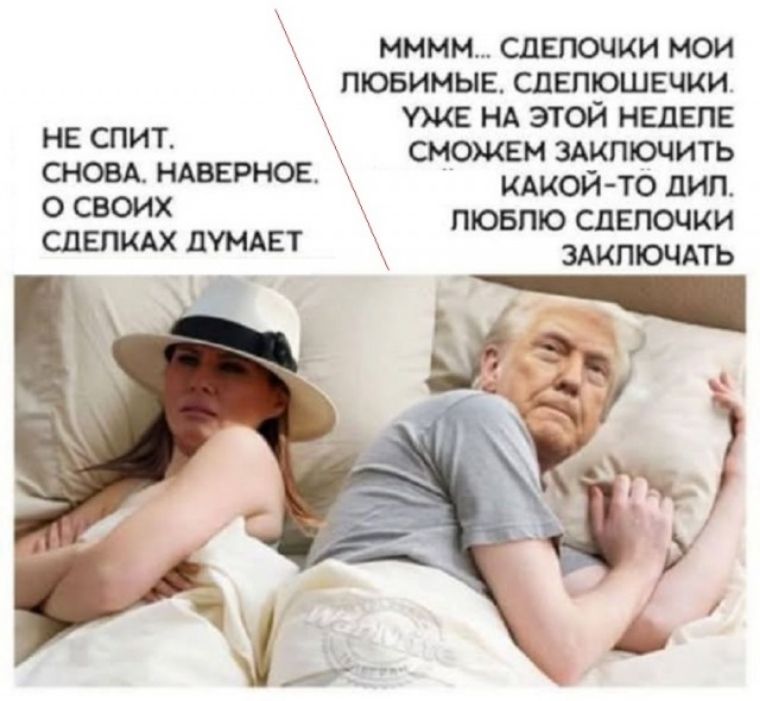 НЕ СПИТ. СНОВА, НАВЕРНОЕ. О СВОИХ СДЕЛКАХ ДУМАЕТ
ММММ... СДЕЛОЧКИ МОИ ЛЮБИМЫЕ. СДЕЛОЧКИ. УЖЕ НА ЭТОЙ НЕДЕЛЕ СМОЖЕМ ЗАКЛЮЧИТЬ КАКОЙ-ТО ДИЛ. ЛЮБЛЮ СДЕЛОЧКИ ЗАКЛЮЧАТЬ
