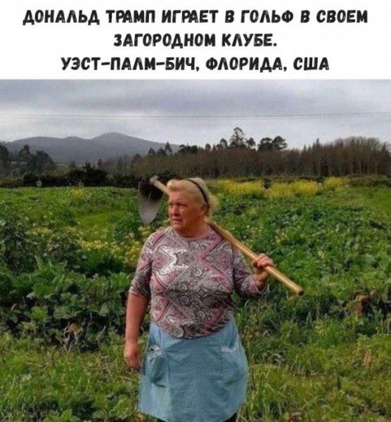 Дональд Трамп играет в гольф в своем загородном клубе. Уэст-Палм-Бич, Флорида, США