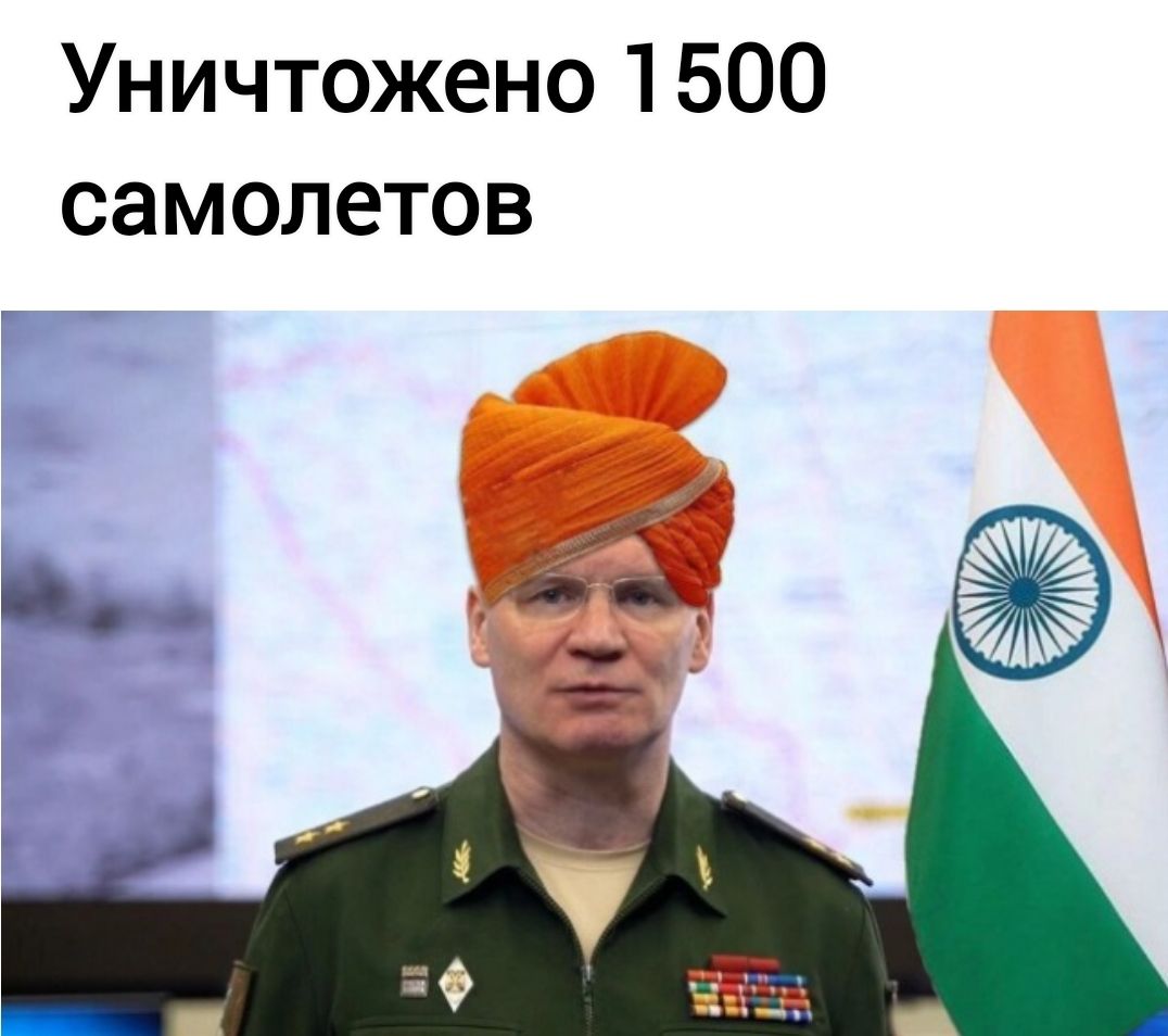 Уничтожено 1500 самолетов