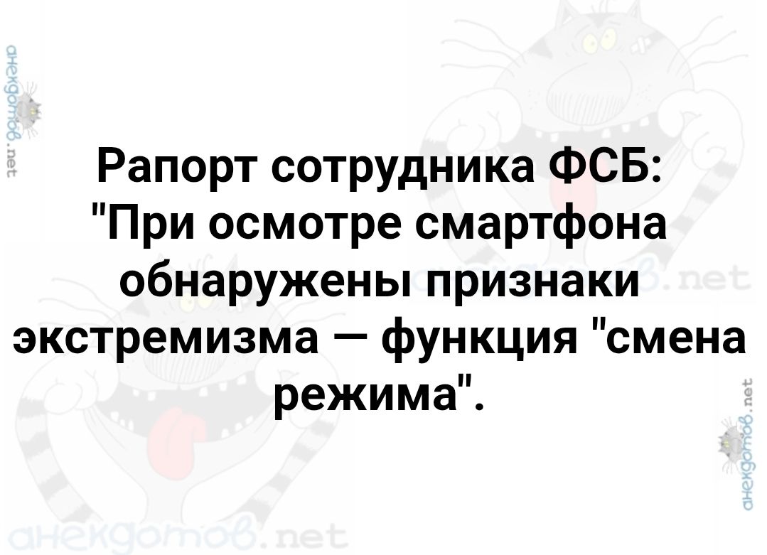 Документ: 