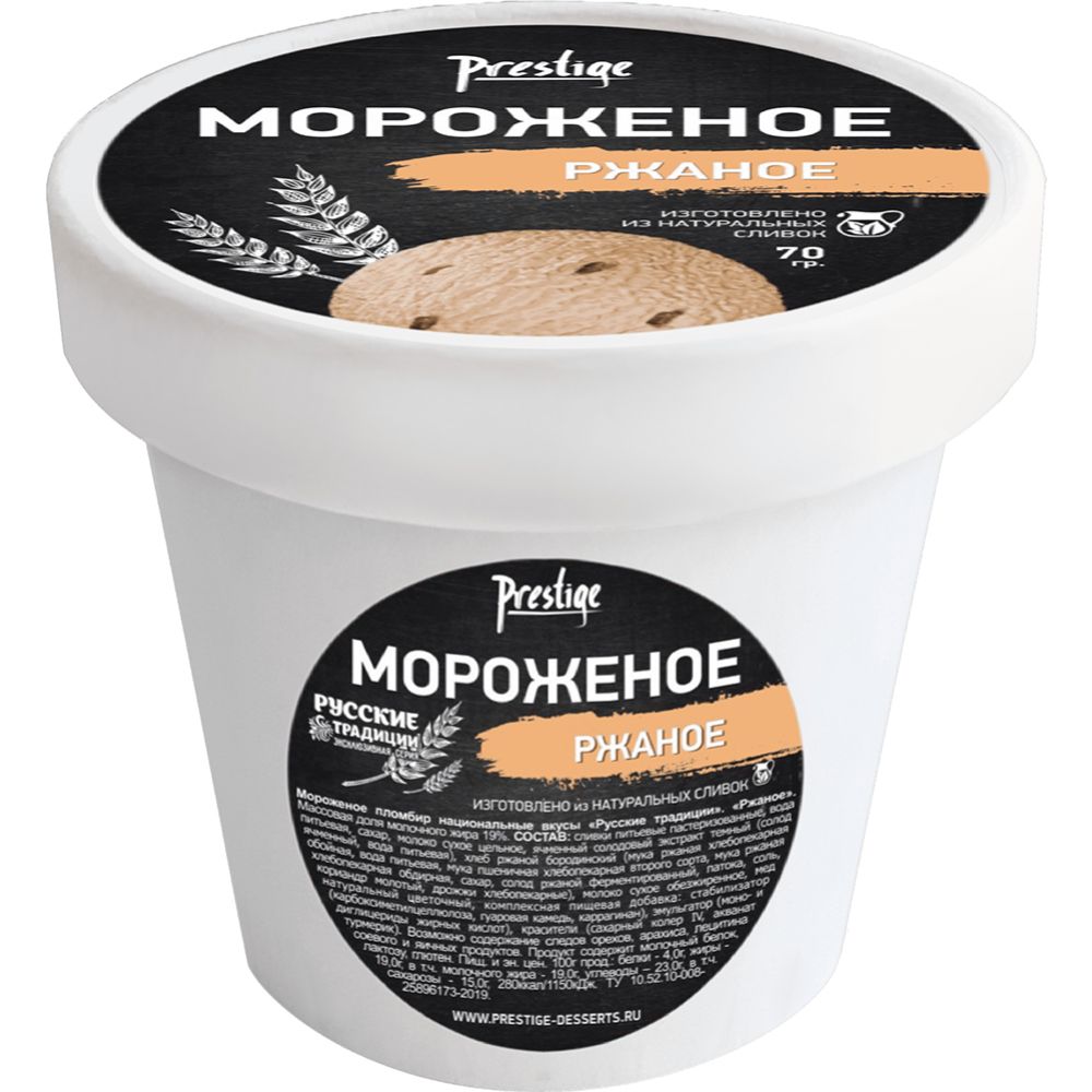 Мороженое ржаное