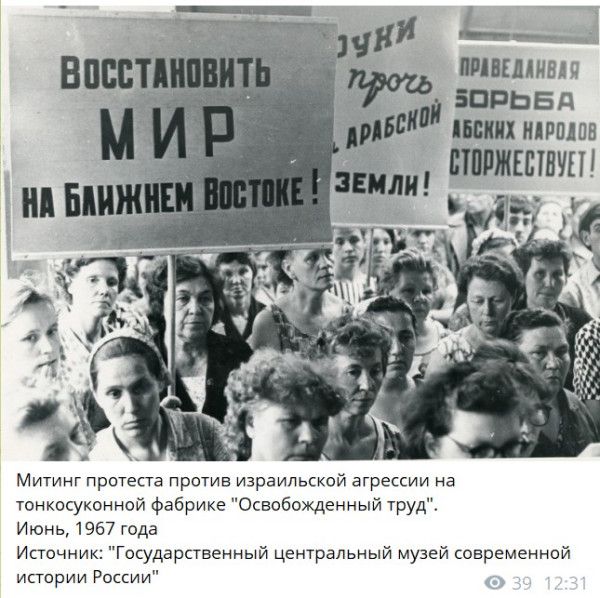 Восстановить МИР на Ближнем Востоке!