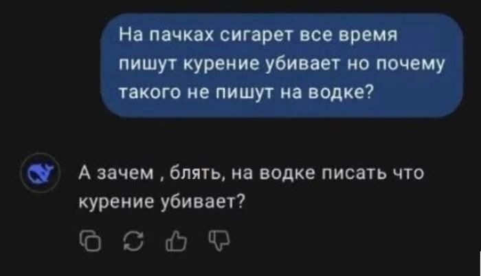 На пачках сигарет все время пишут курение убивает, но почему такого не пишут на водке?
А зачем, блять, на водке писать что курение убивает?