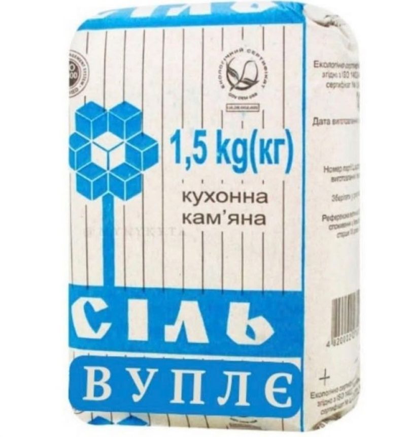 1,5 kg(кг) кухонна кам'яна