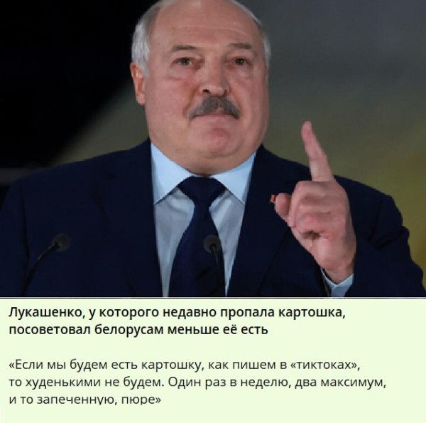 Если мы будем есть картошку, как пишем в «тiktokах», то худенькими не будем. Один раз в неделю, два максимум, и то запечённую, пюре.
