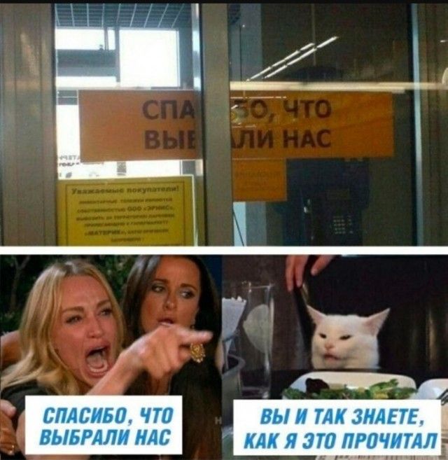 СПАСИБО, ЧТО ВЫБРАЛИ НАС
СПАСИБО, ЧТО ВЫБРАЛИ НАС
ВЫ И ТАК ЗНАЕТЕ, КАК Я ЭТО ПРОЧИТАЛ