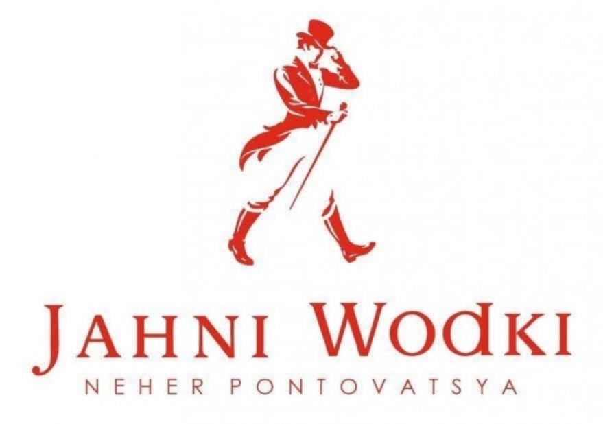 Jahni Wódki
NEHER PONTOVATSYA