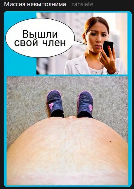 Вы вышли свой член