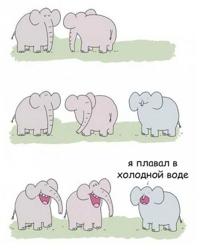 я плавал в холодной воде