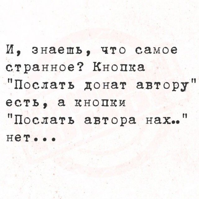 И, знаешь, что самое странное? Кнопка 