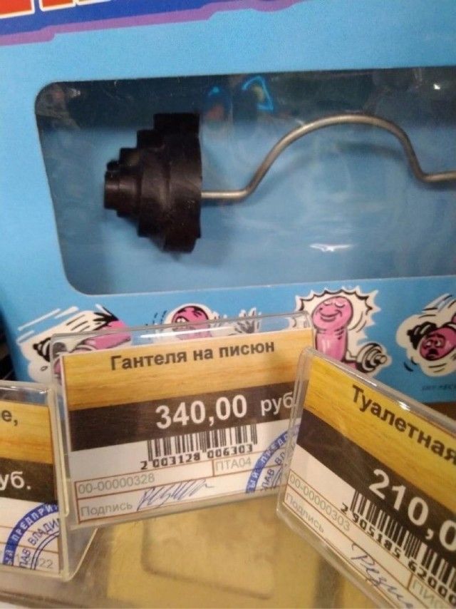 Гантеля на писон
340,00 руб.
Туалетная. 210,00 руб.