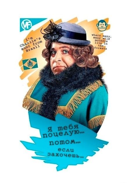 Я тебя поцелую... потом... если захочешь...
