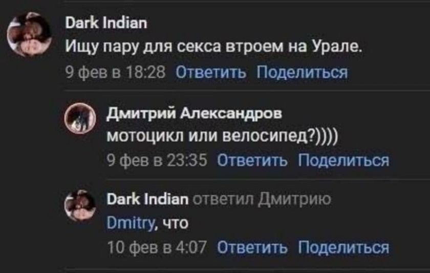 Ищу пару для секса втроем на Урале.
мотоциклы или велосипеды?))))
Dmitry, что