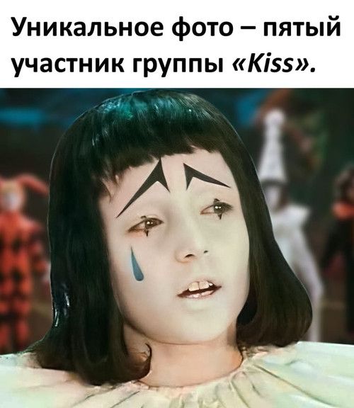 Уникальное фото – пятый участник группы «Kiss».