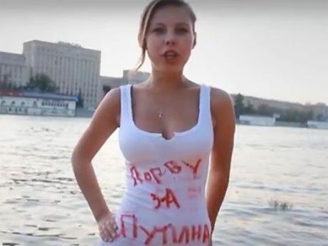 Добру за Путина