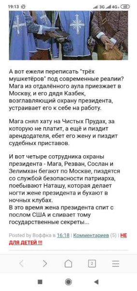 А вот ежели переписать 