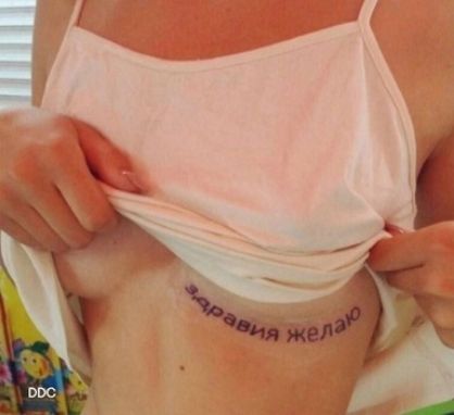 здоровья желаю