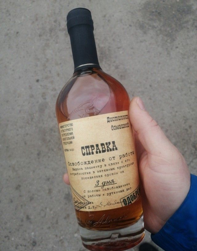 СПРАВКА
Освобождение от работ

можно использовать только при
профилактических и других
необходимых мерах

3 дня

с 16 по 18 число