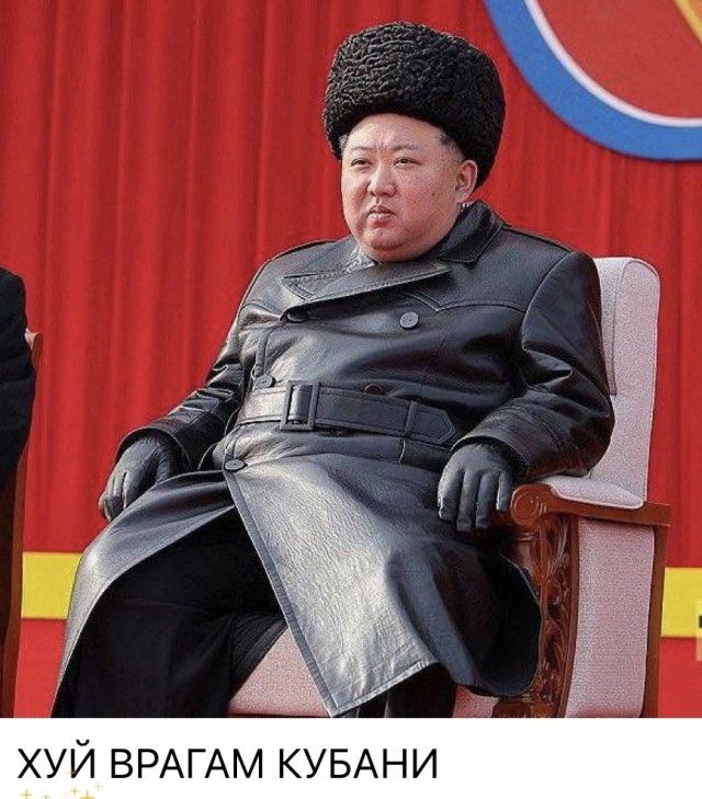 ХУЙ ВРАГАМ КУБАНИ