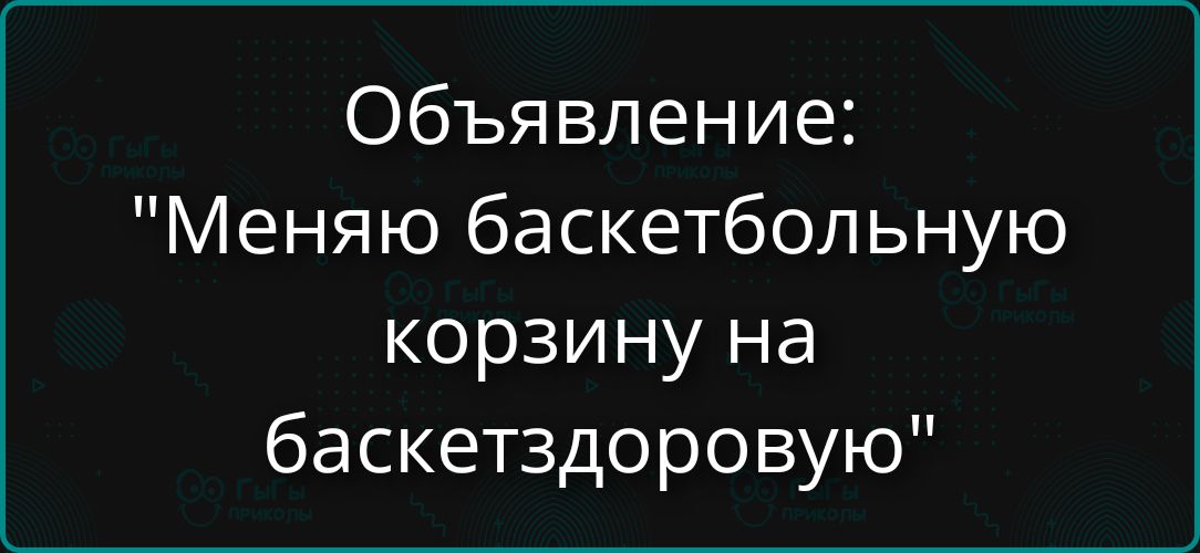 Объявление: 