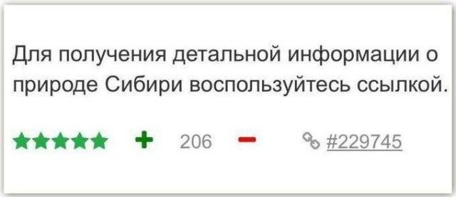 Для получения детальной информации о природе Сибири воспользуйтесь ссылкой.