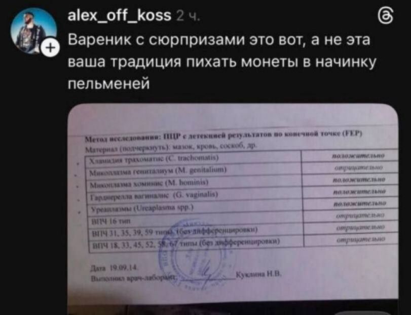 Вареник с сюрпризами это вот, а не эта ваша традиция пихать монеты в начинку пельменей