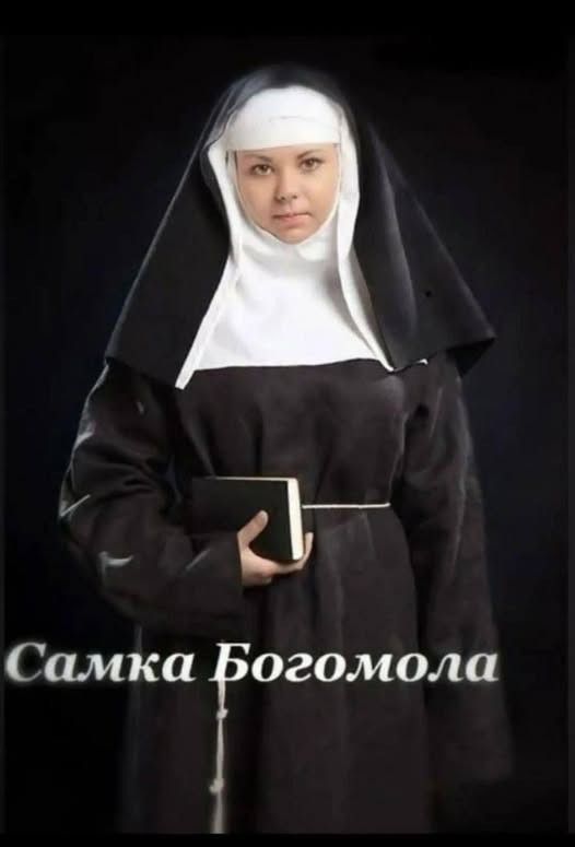 Самка Богомола