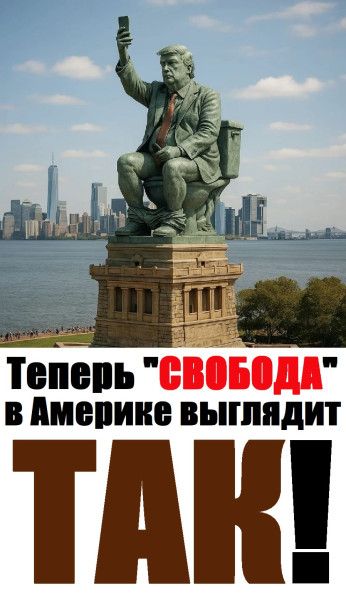 Теперь 