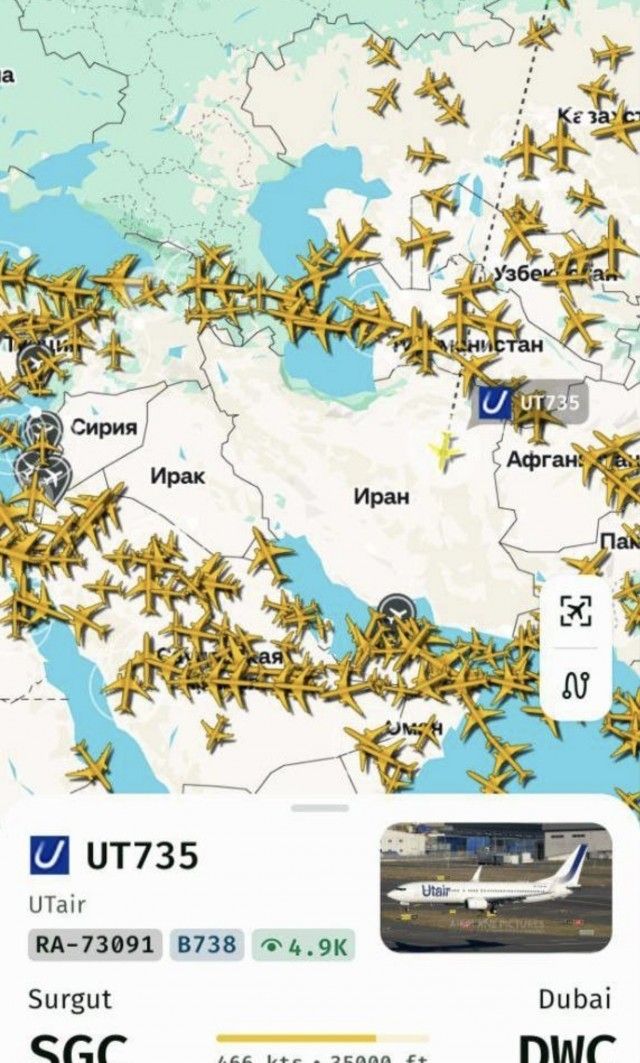 UT735 Dubai Surget SGG DWC