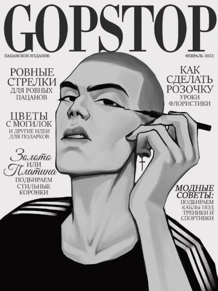 GOPSTOP. РОВНЫЕ СТРЕЛКИ ДЛЯ РОВНЫХ ПАЦАНОВ. КАК СДЕЛАТЬ РОЗОЧКУ. УРОКИ ФЛОРИСТИКИ. МОДНЫЕ СОВЕТЫ: ПОДКЛАДЫВАЕМЫЕ НЮАНСЫ И СОВЕТЫ ПО ПОДГОТОВКЕ ПОДАРКОВ.